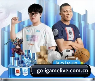 爱游戏 APP（igame）